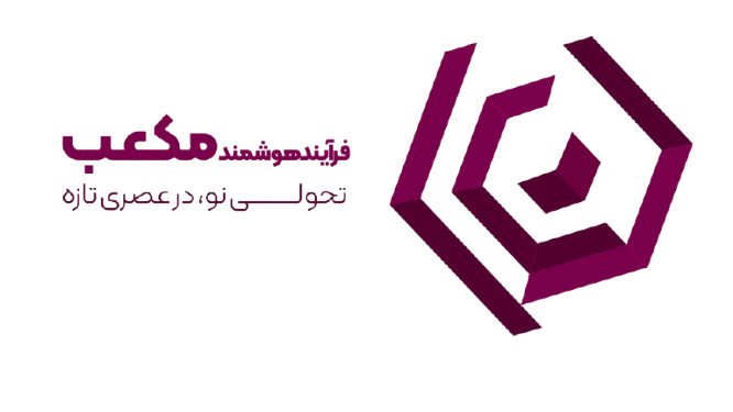 فرایند هوشمند مکعب